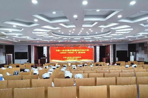 我院成功召開“進一步改善護理服務行動計劃”啟動會議