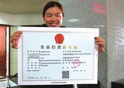 辦理深圳食品經(jīng)營(yíng)許可證的注意事項(xiàng)