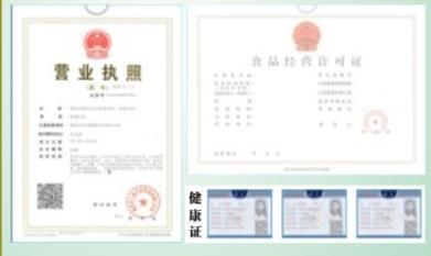 一文讀懂如何辦理營(yíng)業(yè)執(zhí)照與食品經(jīng)營(yíng)許可證 14年老店長(zhǎng)分享辦理流程、所需資料及注意事項(xiàng)