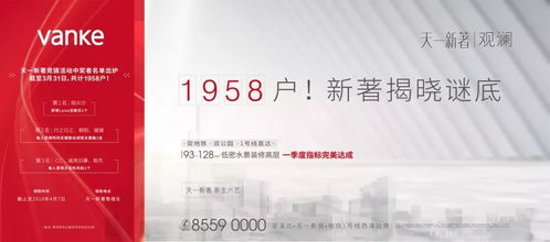 無(wú)錫萬(wàn)科4月客戶服務(wù)地圖 影業(yè)服務(wù)全解析