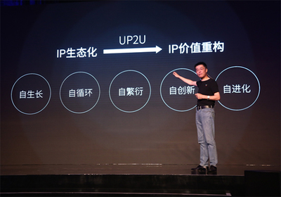 生態(tài)化反重構(gòu)價值 樂視影業(yè)再簽導演李仁港，張昭談影業(yè)服務(wù)新路徑