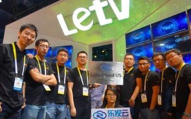 樂(lè)視再度布局電商賽道，聯(lián)手楚楚街探索“影業(yè)+特賣(mài)”新生態(tài)