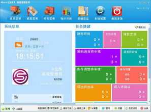 如何使用靈析銷(xiāo)售管理軟件提升企業(yè)效率，并安全下載指南
