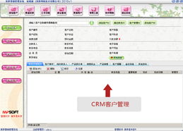 挖掘銷(xiāo)售潛能 美萍營(yíng)銷(xiāo)管理軟件助力業(yè)績(jī)飆升