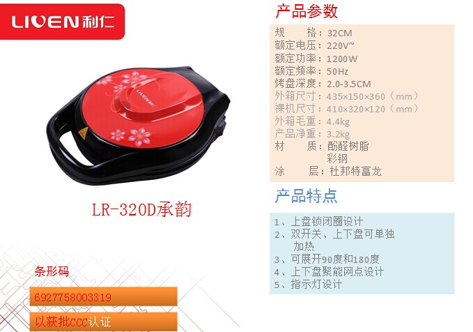 侯馬駿馳貿(mào)易 電器批發(fā)優(yōu)選，品質(zhì)與服務(wù)的保障