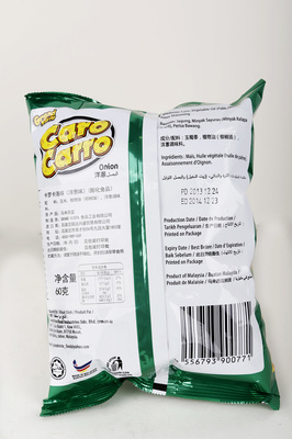 卡羅卡洛球(洋蔥味) - 餅干類(lèi)批發(fā)、采購(gòu)與供應(yīng)