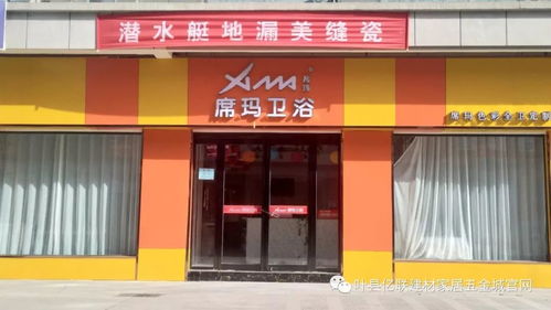 億聯建材城領航建材聯盟 新春驚喜送不停，裝點美好家園