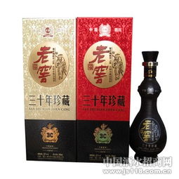 老窖30年珍藏 豫鑫酒業的珍品及其在煙草零售中的定位與價格解析